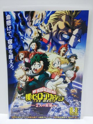 My Hero Academia Movie Flyer Mini Poster Japan Anime 2018