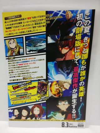My Hero Academia movie flyer mini poster japan anime 2018 2