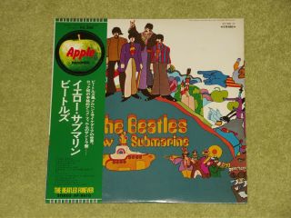 The Beatles Yellow Submarine - Rare 1973 Japan Reissue Vinyl Lp,  Obi (ap - 8610)