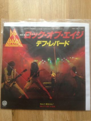 Def Leppard Rock Of Ages Japan 7 " Record