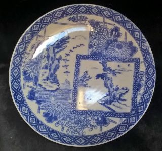 Very Large 18th Century Chinese Blue And White Charger Bowl