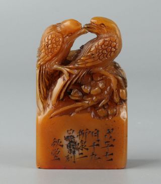 Chinese Exquisite Hand - Carved Two Birds Carving Shoushan Stone Seal