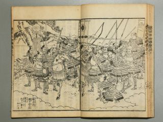 Samurai Hideyoshi Story Episode1 Vol.  2 Japanese Woodblock Print Book Ehon Manga
