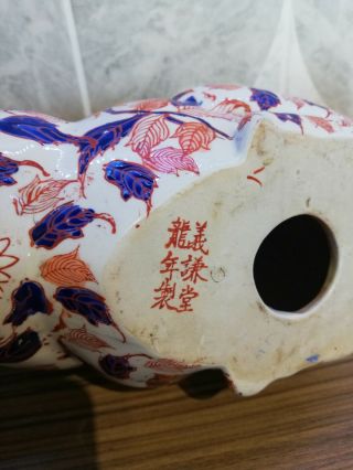 Antique Japanese Imari Arita Ware Large Porcelain Pig.  Signed to base 8