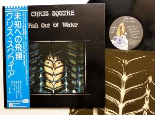 Chris Squire Fish Out Of Water Lp Japan 1975 Press - W/obi & Bio Rp131