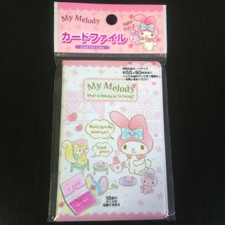 Sanrio My Melody Card File Case (card Holder) From Japan