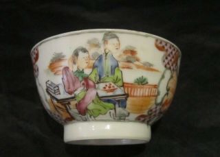 Chinese 18th Century Qianlong Famille Rose Tea Bowl