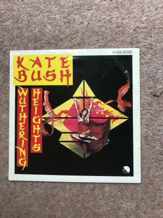 Kate Bush ‎– Wuthering Heights - 7 " Single - German