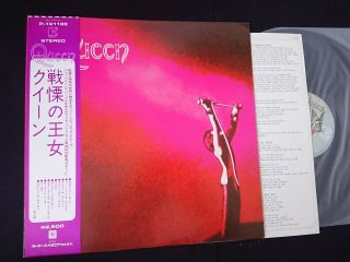 Queen - Same - 1st Album - Japan Lp Vinyl Obi P - 10118e Ex -