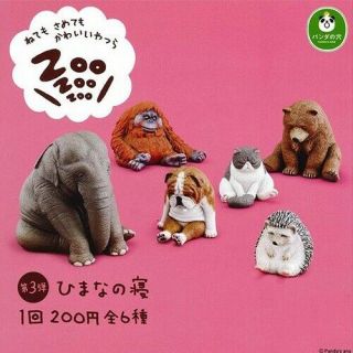Takara Tomy Panda ' s ana Zoo Zzz Sleeping Animal Oyasumi P3 Orangutan Figure 2