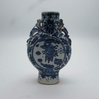Antique Chinese 19th Century Blue And White China Moon Flask Vase