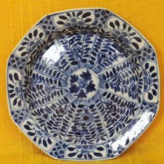Fine Antique Chinese Kangxi Blue & White Saucer,  Jade Mark C1700 - 22