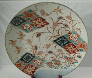 Large Antique Japanese Imari Porcelain Charger With Birds 18 - 1/4 "