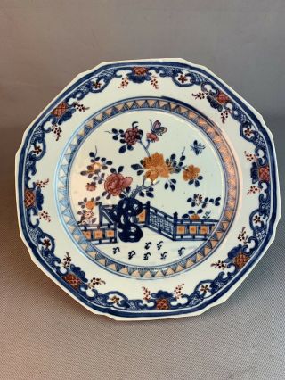 Antique Chinese Export Porcelain Imari Plate 18th C Qianlong 2 Of 2