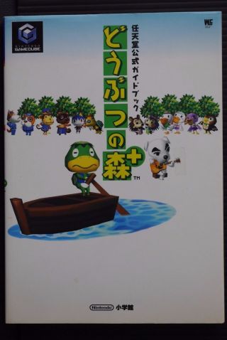 Japan Animal Crossing / Doubutsu No Mori,  Official Guide Book Not With Cd - Rom