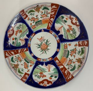 Antique Hand Painted Japanese Porcelain Imari Wall Plaque Plate Charger 36cm