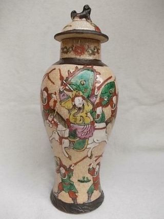 126 / Signed Antique Chinese Warrior Scene Famille Vert Crackle Glaze Vase & Lid