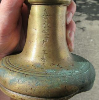 antique CHINESE BRONZE BOWL CENSER with CALLIGRAPHY 7