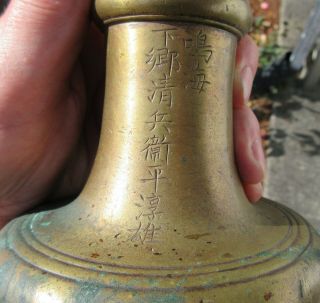 antique CHINESE BRONZE BOWL CENSER with CALLIGRAPHY 8