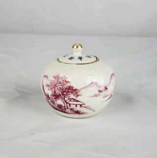 Antique Chinese Porcelain 上海华茶公司出品 Famous Shanghai Tea Company Jar Republic