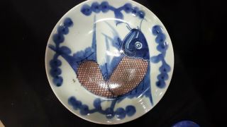Old Chinese Porcelain Plate (antique China Carp Koi Fish Plate 8 1/2 " Nr