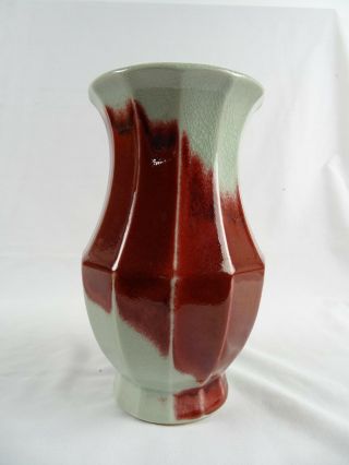 Fine Chinese Flambe Celadon Oxblood Sang De Boeuf Porcelain Vase marks to base 5