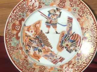 Unusual Chinese Porcelain Plate With Abstract Figural Decoration 6 Red Marks