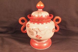 Kutani Ginger Jar Urn Vase W Cranes & Lotus Blossoms Signed Japanese Meiji 26cm