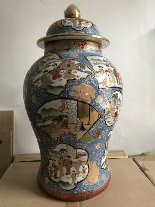 Antique Vintage Hand Painted Urn Shaped Chinese Vase With Lid