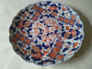 Japanese Imari Ware Plate Hand Painted Scalloped Edge 27 Cm Across