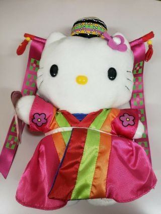 Hello Kitty Plush Korean Wedding 17 Cm/28 Cm 1999 Sanrio Mcdonald 