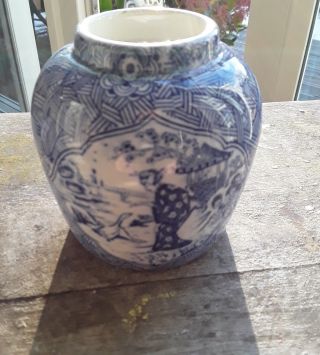 Antique Blue And White Chinese Vase