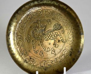 ANTIQUE SIGNED CHINESE GILT BRONZE CENSOR DISH WITH KYLIN / KILIN 3