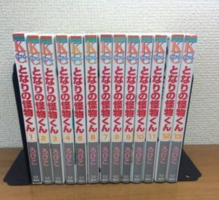 My Little Monster Vol.  1 - 13 Manga Complete Comics Japanese Edition
