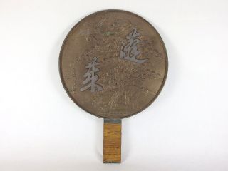 Japanese Antique Vintage Cast Bronze Copper Dokyo Kagami Mirror Chacha
