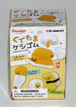 Gudetama Eraser (blind Boxed) By Sanrio