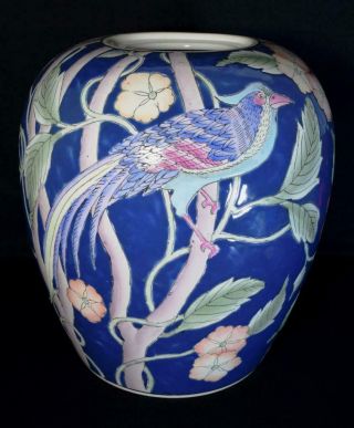 Large Vintage Chinese Porcelain Ginger Jar/vase 30cm Tall 4.  2kg