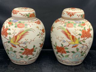Pair Antique Chinese Porcelain Families Rose Jar With Lid 19/20th Century