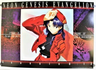 Neon Genesis Evangelion Dvd Advertising Episode 25 Pr Ad Poster Japan Anime