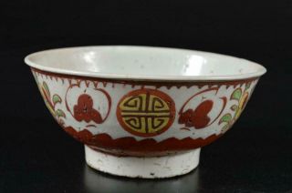 S2321: Chinese Old Pottery Colored Porcelain Flower Poetry Pattern Bowl Pot