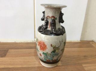 Small Chinese Crackle Glazed Vase Depicting A Phoenix,  Nanking?