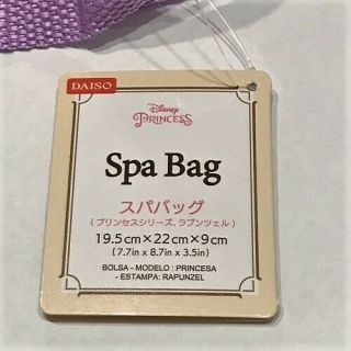Disney Princess Cosmetic Mini mesh bag Tangled Rapunzel Item JAPAN JP 2