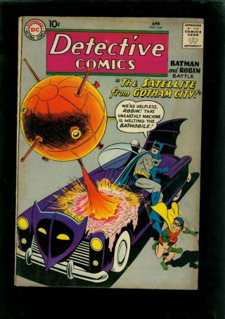 Detective Comics 266 Vg 4.  0