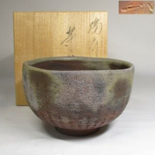 A062:antique Japanese Bizen Pottery Tea Bowl Matcha Chawan Hannya Shingyo W/ Box