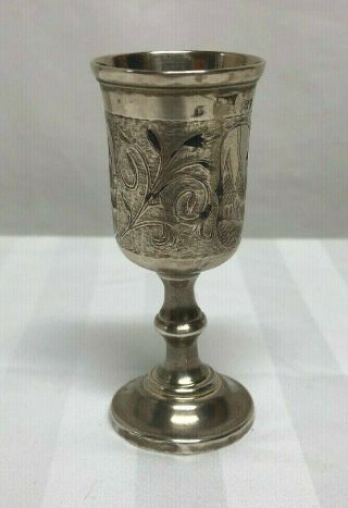 Antique Imperial Russian Silver Black Enamel Vodka Cup 19.  845 Grams