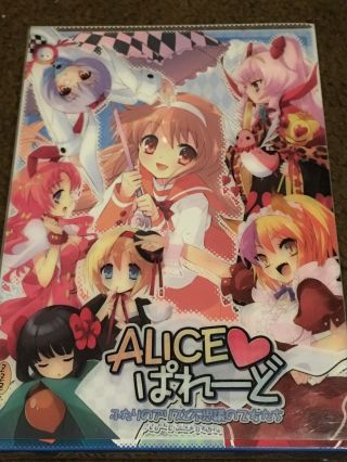 Alice Parade Limited Edition Pc Game Visual Novel