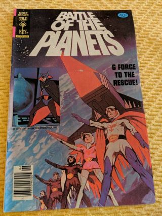 G Force Battle Of The Planets 1 1st Issue Gold Key Comics 1979