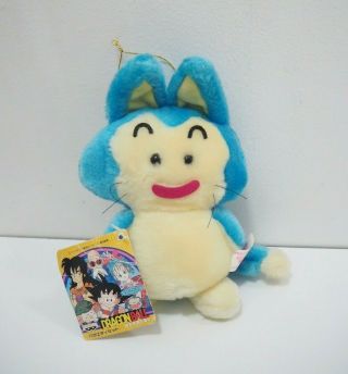 Puar Cat Dragon Ball Z Banpresto Ufo Plush 1993 Tag Stuffed Toy Doll Japan