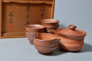S9054: Japanese Shigaraki - Ware Sencha Teapot Yusamashi Cups W/signed Box