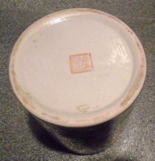 fine old Chinese porcelain tea caddy jar coin glaze 5